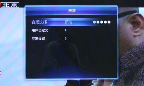 创维电视为何突然没声音（探究创维电视无声的原因及解决方法）  第1张