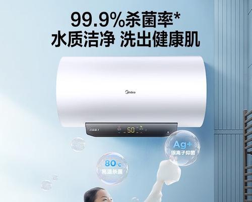 解读unical壁挂炉He故障及解决方法（unical壁挂炉He故障解析及维修指南）  第3张