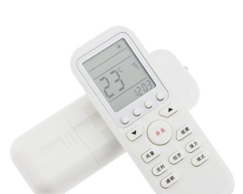 如何解决伊莱克斯空调遥控器无反应问题（解决伊莱克斯空调遥控器失灵的实用方法）  第3张