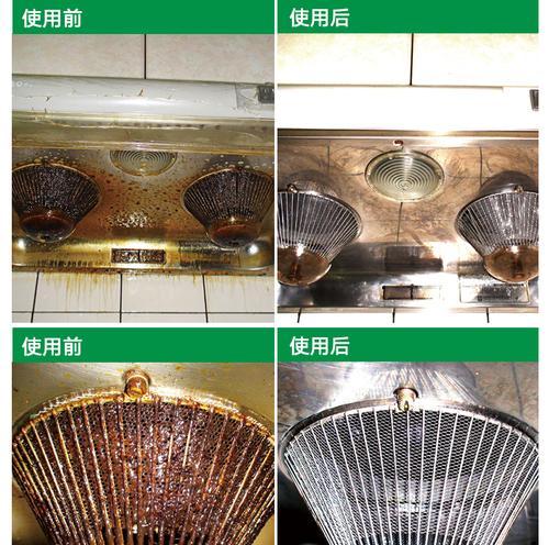 商用油烟机油污清洗方法（有效清洁商用油烟机）  第3张