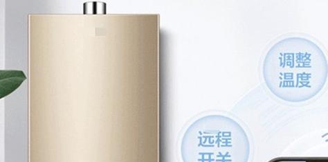 壁挂炉大火时报警的原因和应对措施（了解壁挂炉报警的主要原因以及如何应对）  第1张
