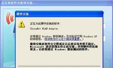 解决电脑蓝屏的常见方法（从原因分析到解决方案）  第1张