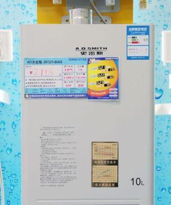 如何修理以史密斯热水器调温坏了的问题（热水器温控器更换方法详解）  第1张