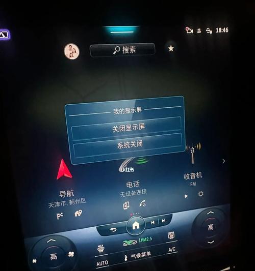 奔驰后显示器总亮问题的解决方法（快速排查与修复奔驰后显示器总亮问题）  第2张