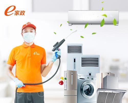 如何正确清洗英雄牌油烟机（保持厨房环境清洁的关键技巧）  第3张