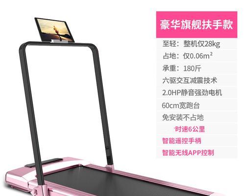 优步跑步机遥控丢了怎么办（失去遥控）  第1张