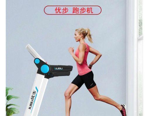 优步跑步机遥控丢了怎么办（失去遥控）  第3张