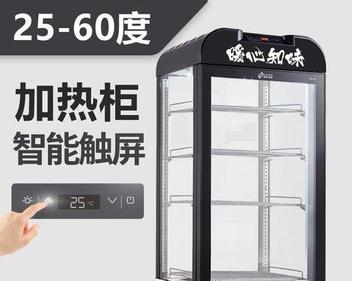 电脑显示器发绿发蓝的原因及解决方法（解决电脑显示器出现绿发蓝的问题）  第2张