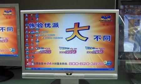 显示器出现不支持问题的解决方法（如何应对显示器不支持的情况及解决方案）  第2张