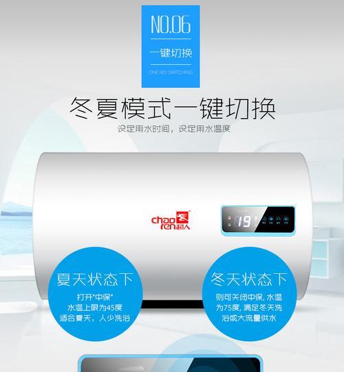 超人热水器E5故障处理方法（解决超人热水器E5故障的实用方法）  第3张