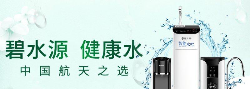 碧水源饮水机响声异常问题分析与解决方案（如何解决碧水源饮水机响声问题）  第3张