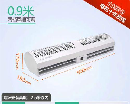风幕机风速测试方法及其应用（科学测量风速）  第3张