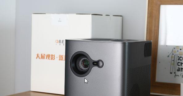 解决投影仪画面放大问题的有效方法（探索投影仪画面放大的技巧与技术）  第3张
