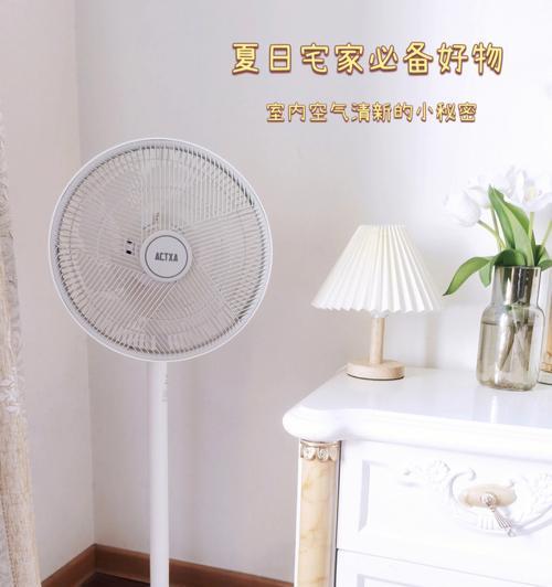 南京炎热夏日，如何科学合理地使用空调（15个省电降温的小妙招）  第1张