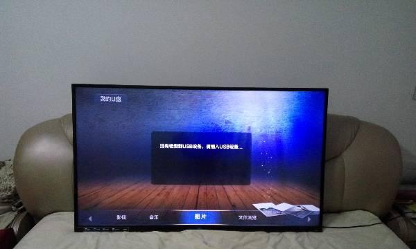 液晶电视打不开机怎么回事（排除故障解决方法）  第2张
