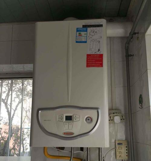 壁挂炉出故障的应急处理方法（掌握关键技巧解决壁挂炉故障问题）  第3张