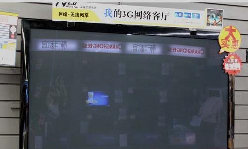 长虹等离子电视常见故障维修方法（解决长虹等离子电视故障的实用技巧）  第2张