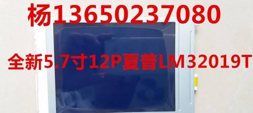 夏普电视开机显示蓝屏的原因及解决办法（解析夏普电视开机显示蓝屏的可能原因以及相应解决办法）  第3张
