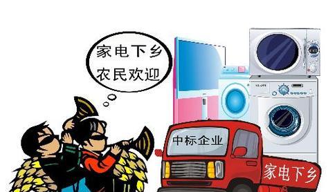 TCL电视花屏故障维修指南（解决TCL电视花屏问题的方法及注意事项）  第3张