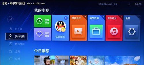 显示器信号源信息的修改方法（探索显示器信号源信息的设置及修改）  第1张