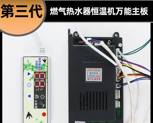 为什么林内热水器会自动关机（自动关机原因及解决方法）  第1张