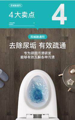解决蹲便老是堵的问题的有效方法（掌握关键技巧）  第3张