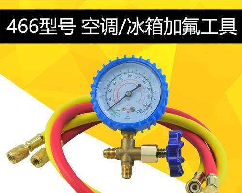 空调压力过高的原因及解决方法（如何处理空调压力过高的情况及保护设备）  第2张