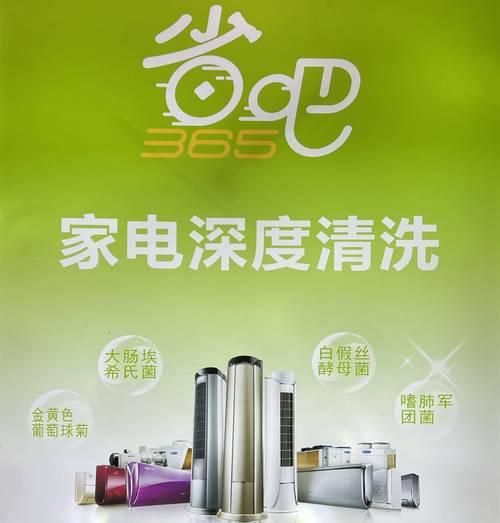 彩虹牌洗衣机的高效清洗方法（助您轻松洁净衣物）  第3张