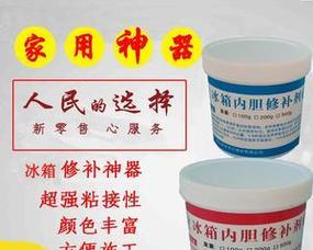 冰柜铝皮修理大全（以冰柜铝皮修理为主题的综合指南）  第2张