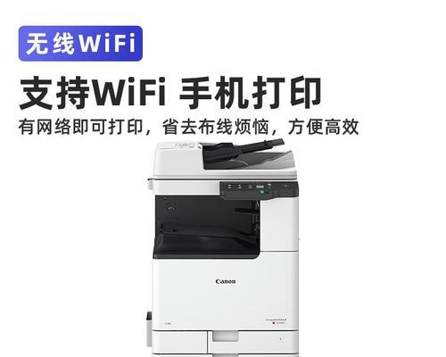 佳能3140复印机故障解决方法（佳能3140复印机常见故障及解决方案）  第1张
