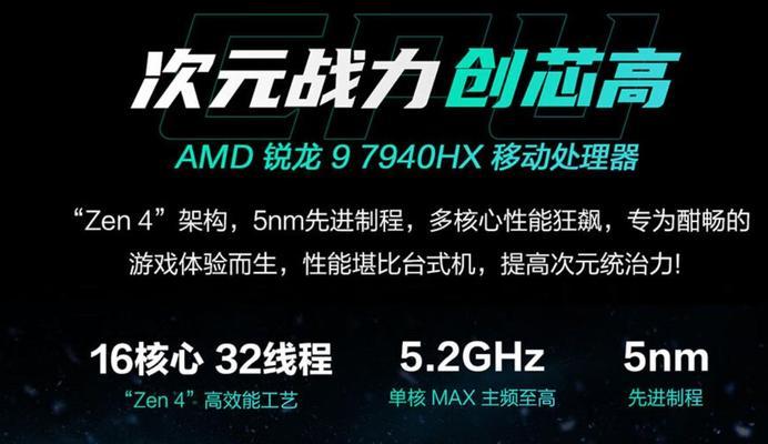 玩网游性能超群的游戏本才是你的选择？如何挑选适合的游戏笔记本电脑？  第1张