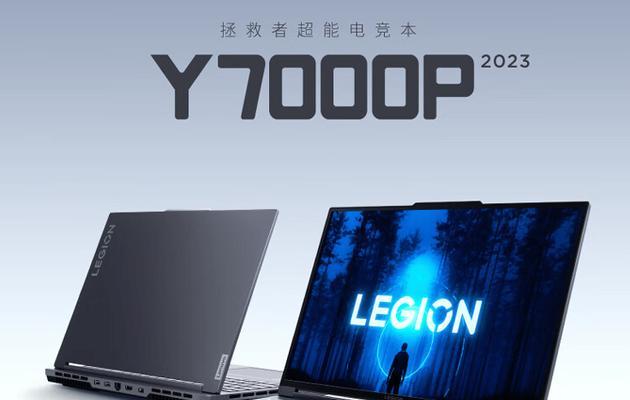 玩网游性能超群的游戏本才是你的选择？如何挑选适合的游戏笔记本电脑？  第2张
