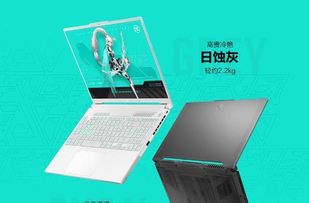 玩网游性能超群的游戏本才是你的选择？如何挑选适合的游戏笔记本电脑？  第3张