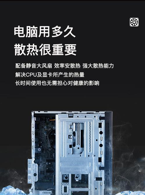 组装电脑与一体机电脑哪个更适合提高办公效率？  第3张