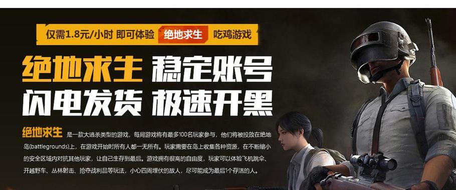 如何打造小型化的高性能吃鸡平台？  第1张
