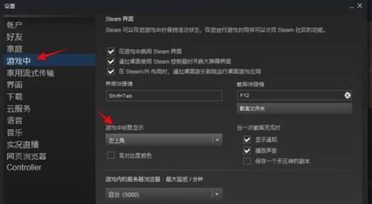 绝地求生优化后如何实现流畅游戏体验？  第1张