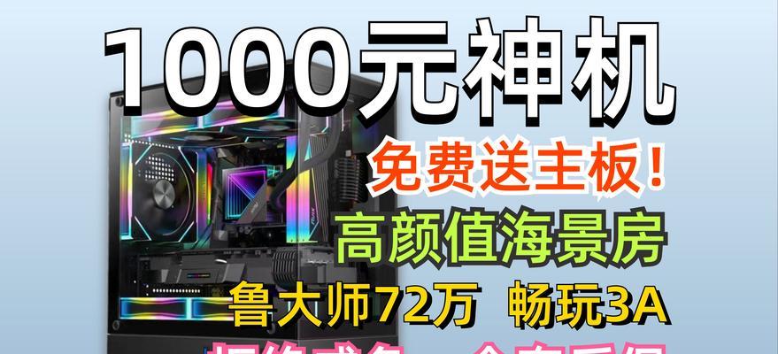 哪些热门主机适合双节畅玩游戏？如何选择最佳游戏主机？  第1张