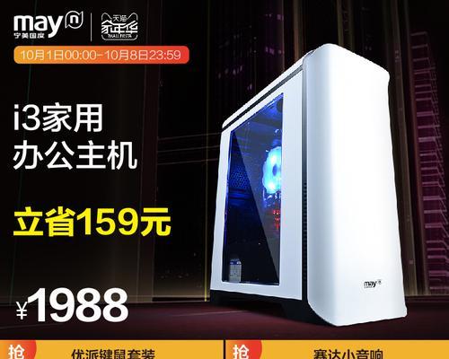 哪些热门主机适合双节畅玩游戏？如何选择最佳游戏主机？  第3张