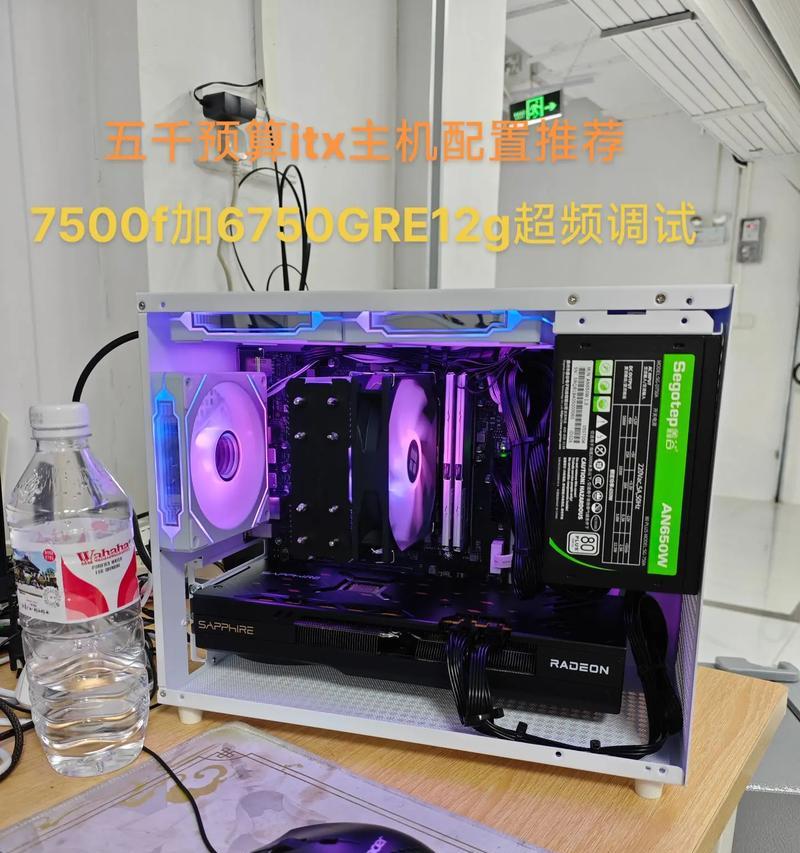中等特效的电脑主机配置推荐？如何平衡性能与成本？  第1张
