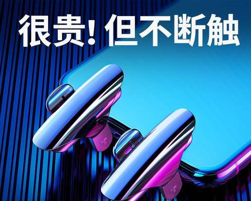 电竞天下，吃鸡神器如何选择？哪些神器最值得入手？  第1张