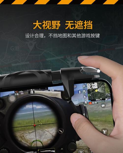 电竞天下，吃鸡神器如何选择？哪些神器最值得入手？  第2张