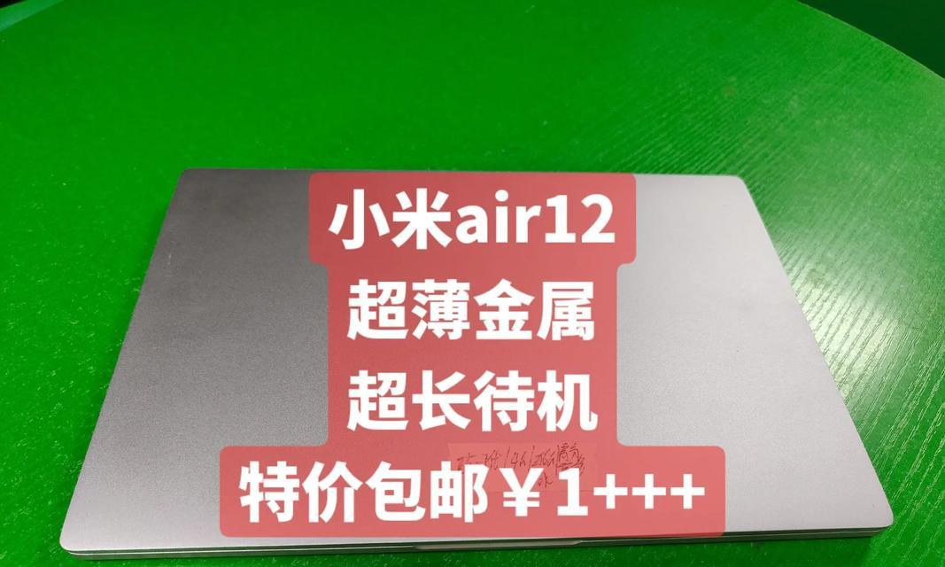 3K预算能买到超薄金属笔记本吗？哪些品牌值得考虑？  第2张