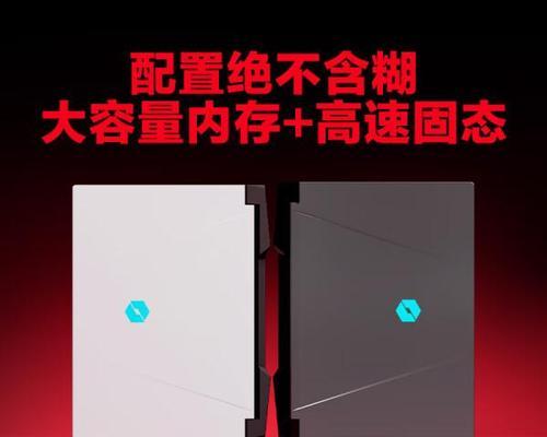 5000元左右能买到哪些性能出色的游戏本？如何选择性价比高的游戏笔记本？  第2张