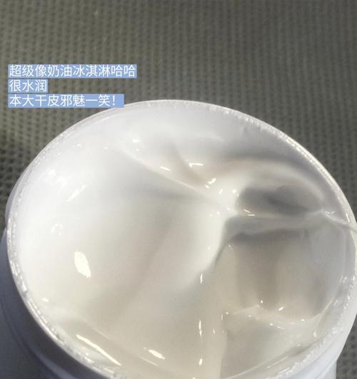 素颜霜使用量如何掌握？多用或少用会有哪些影响？  第1张