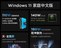 专家级别游戏本选购指南：如何挑选让你胜券在握的电脑？  第2张
