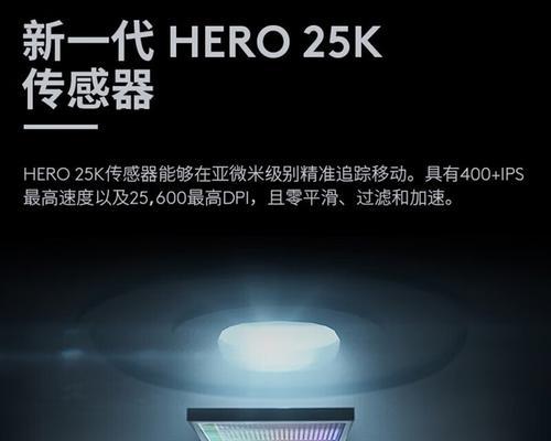 无线鼠标哪个牌子好？刀塔2游戏鼠标如何选择？  第2张