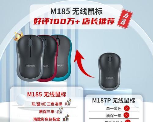 无线鼠标哪个牌子好？刀塔2游戏鼠标如何选择？  第1张