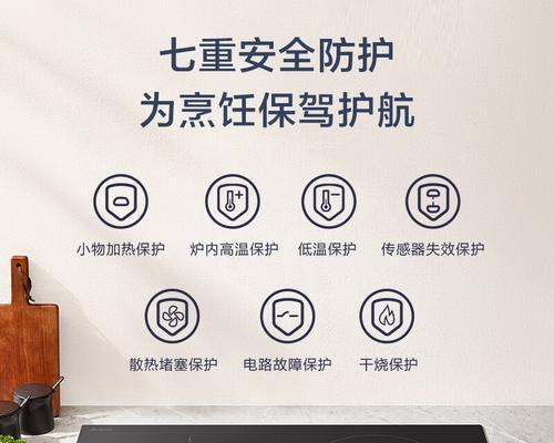 电磁炉哪个牌子好：排名最好的？如何选择高性价比的电磁炉？  第3张