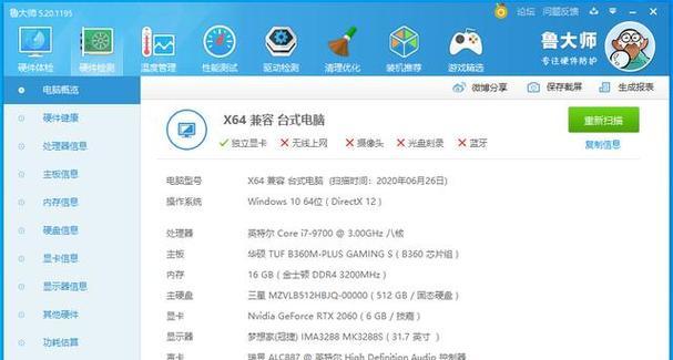 千元电脑配置如何少花钱不过时？预算有限下如何选择合适的电脑配置？  第1张