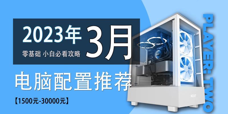千元电脑配置如何少花钱不过时？预算有限下如何选择合适的电脑配置？  第2张